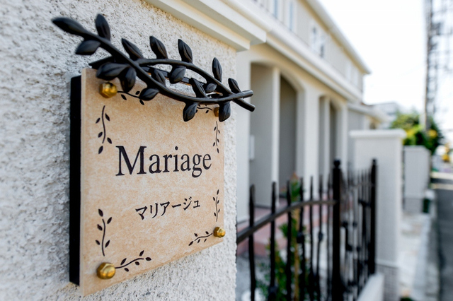 Ｍａｒｉａｇｅ エントランス