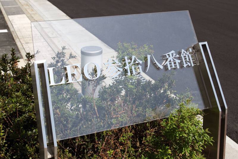 レオ参拾八番館 建物その他