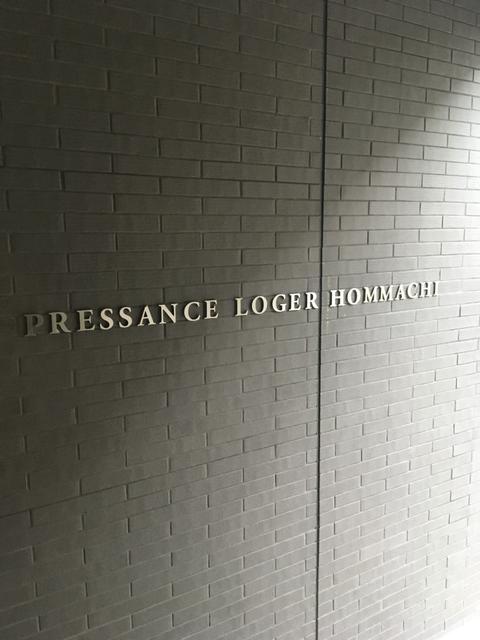 エントランス横　マンションロゴ