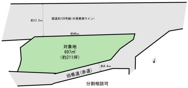 国道と旧県道に挟れた事業用地