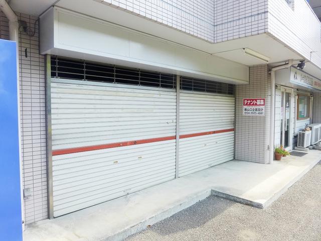 外観（シャッター有）