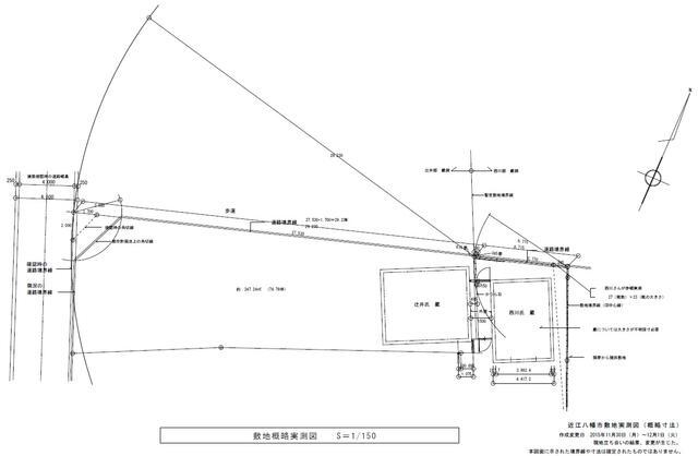 蔵 間口6m×奥行5mが対象。