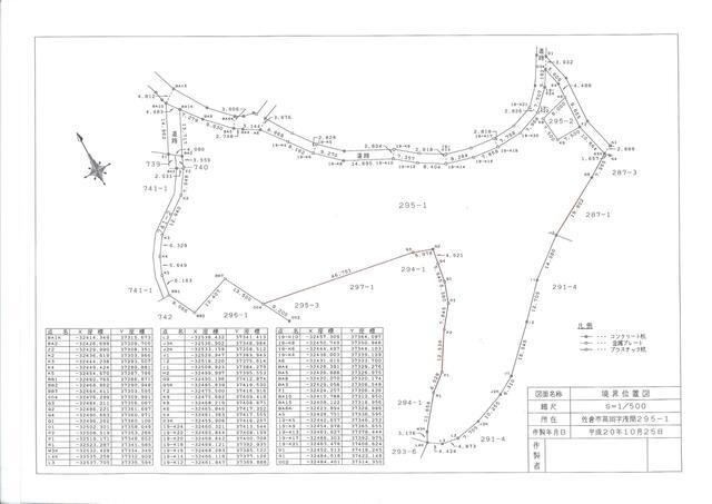 【不動産ジャパン】物件詳細：千葉県佐倉市高岡／佐倉駅の物件情報：売地