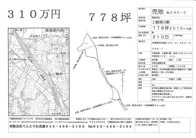 販売図面です。