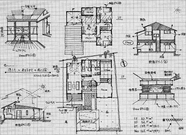 高松市三谷町　土地　外観図