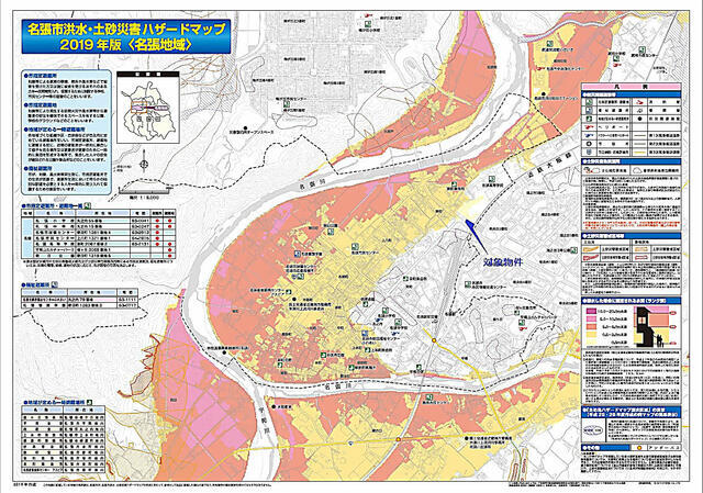 名張市洪水・防災ハザードマップ