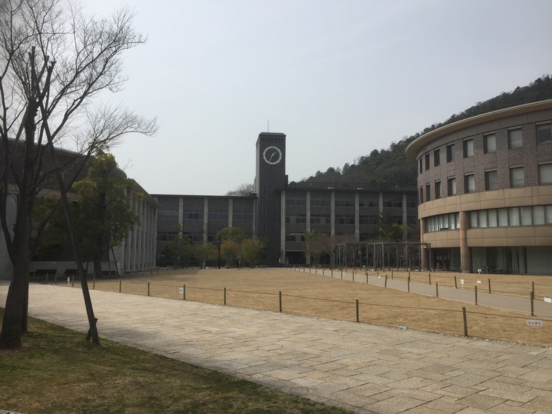 立命館大学
