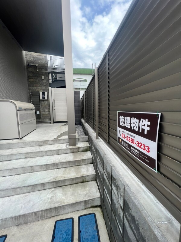 メルディア下井草 建物その他