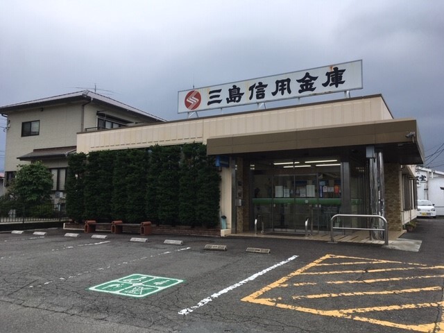 三島信用金庫