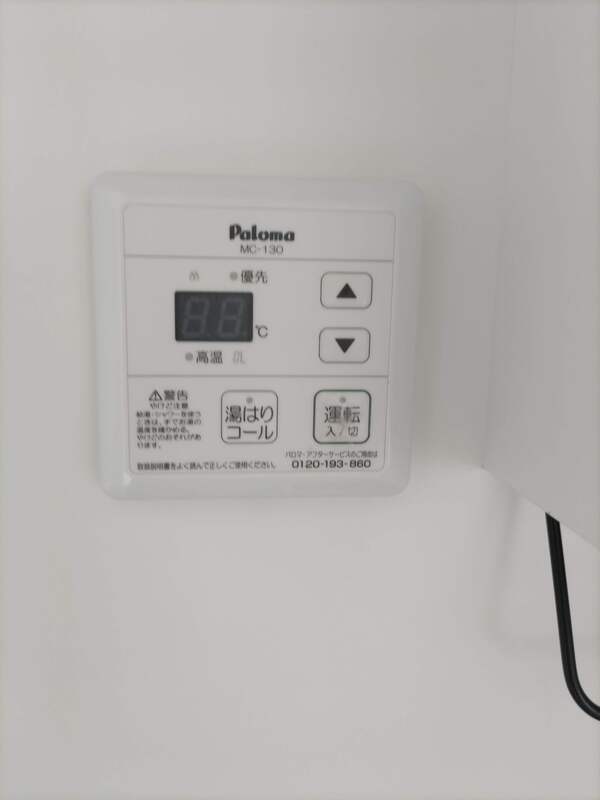 給湯器