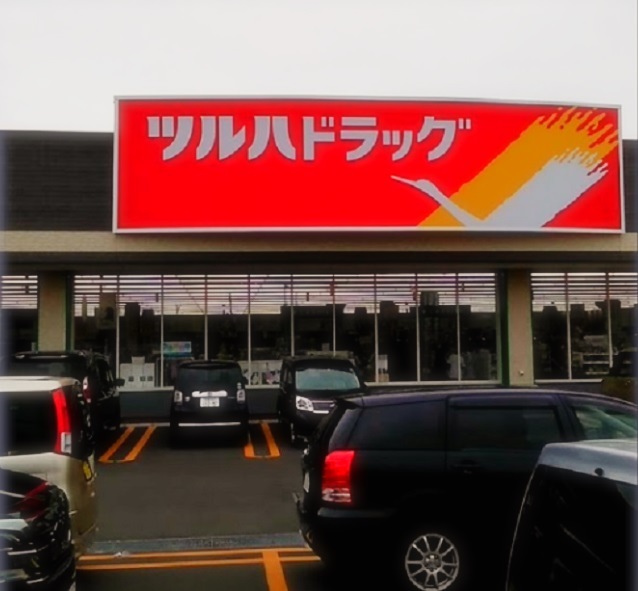 ドラッグストア