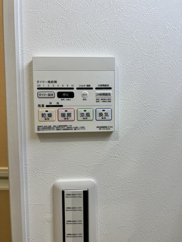 MELDIA東大宮Ⅳ 部屋設備