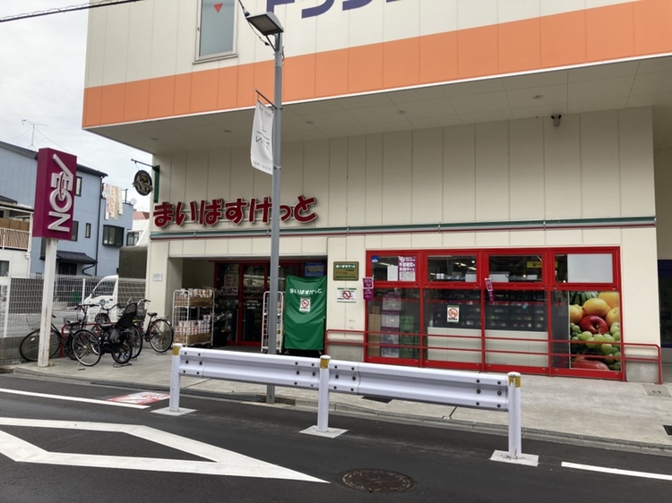 スーパーマーケット