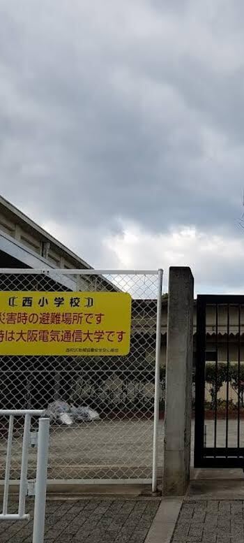 小学校