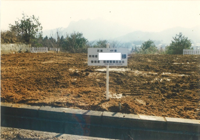 昭和62年3月当時