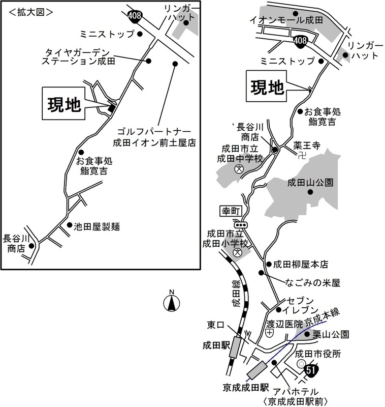 レオ伍拾壱番館 周辺