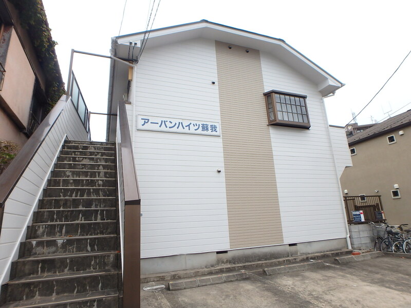 アーバンハイツ蘇我 駐車場