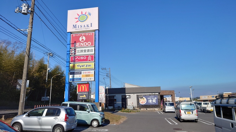 ショッピングモール