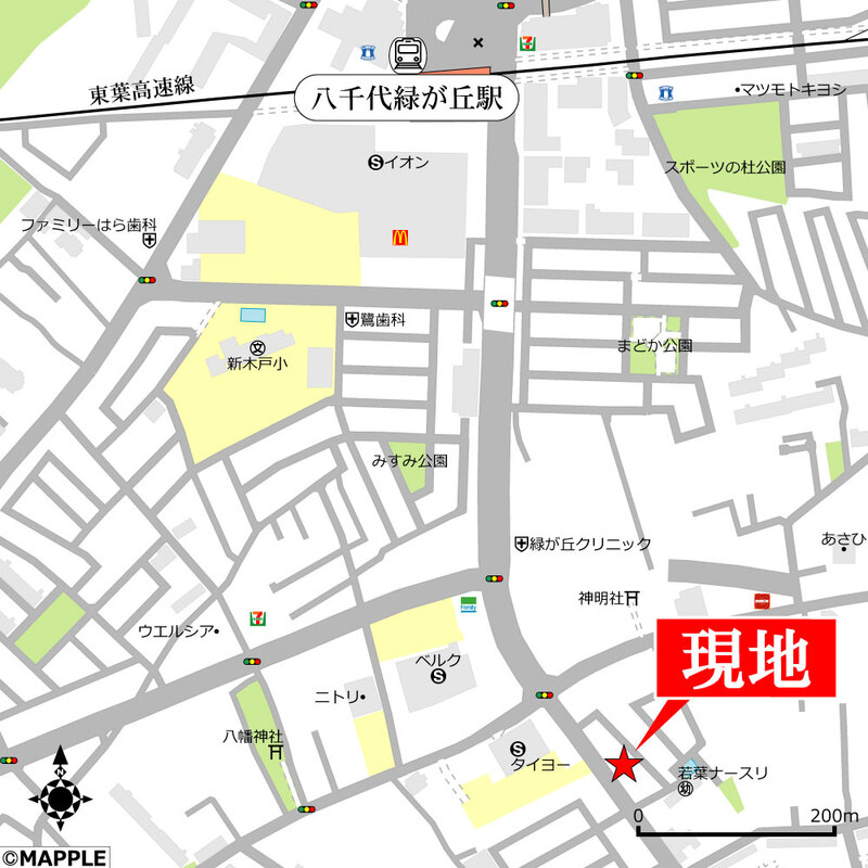 大和田新田戸建住宅 周辺