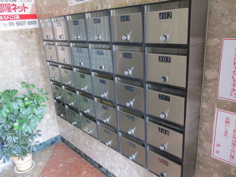 ポスト　ダイヤル式