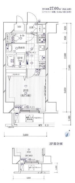 ガリシアヒルズ六本木901号室 部屋その他