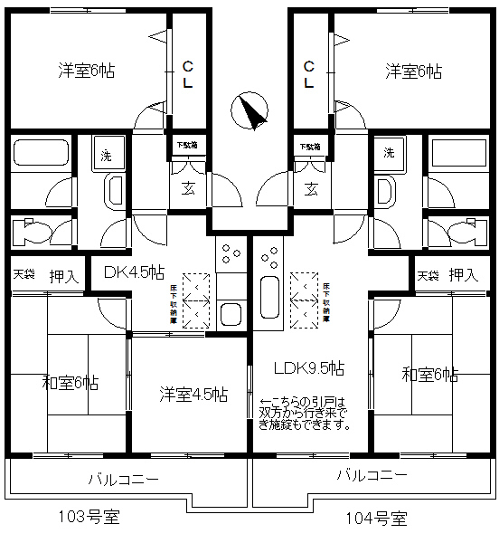 ３DK＋２LDKの間取りです