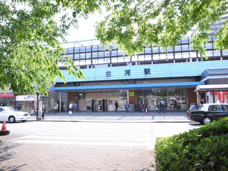 古河駅まで徒歩１２分