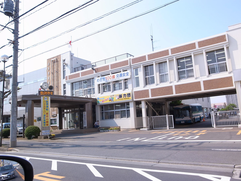 警察署も近く治安面でも安心です