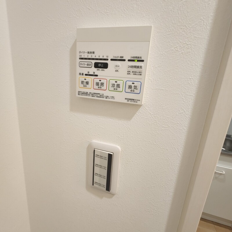MELDIA保土ヶ谷Ⅱ203号室 部屋その他