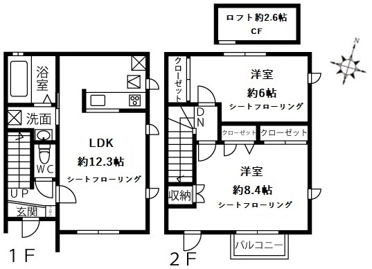 リビング