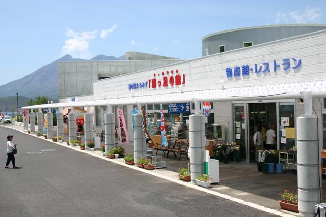 道の駅たるみず