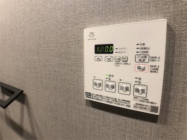 Ｌｅｇａｂｅｎｅ駒込701号室 部屋その他
