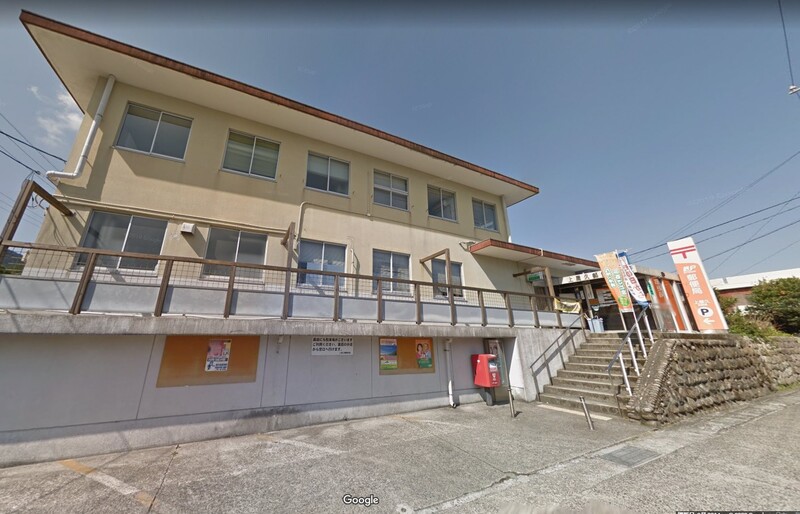 上屋久郵便局