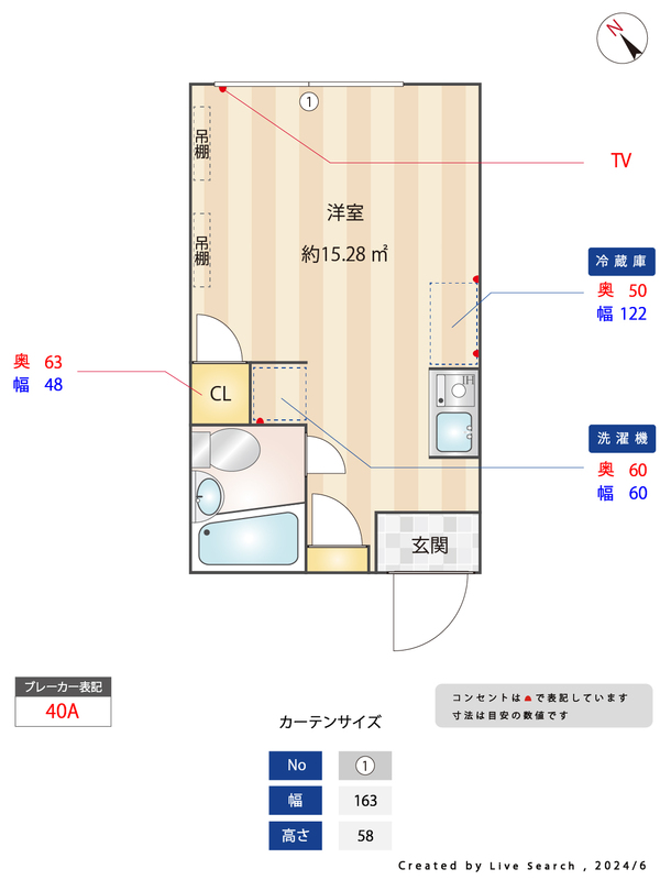 リビング