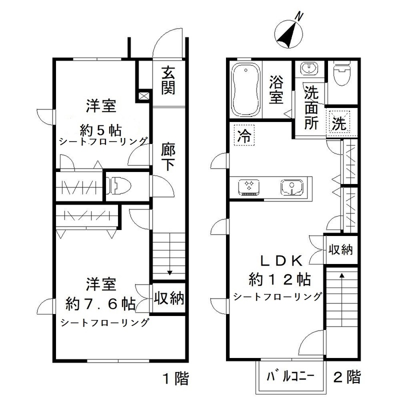 リビング