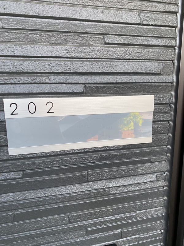 MELDIA西立川202号室 部屋その他