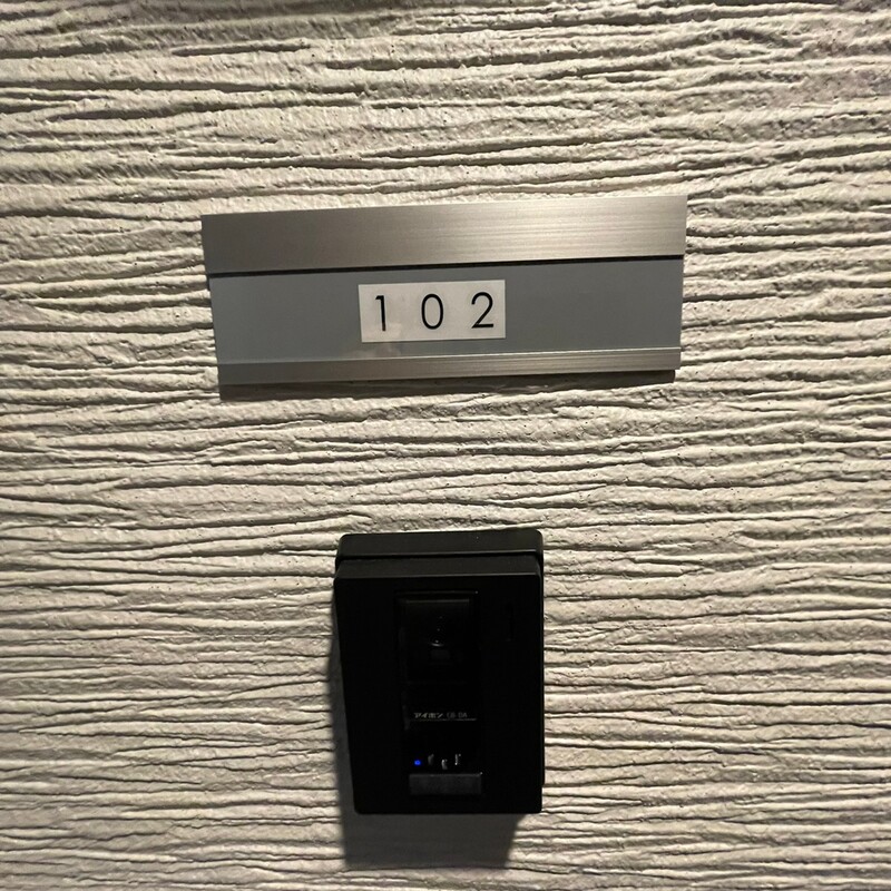 MELDIA八千代台北１丁目A102号室 部屋その他