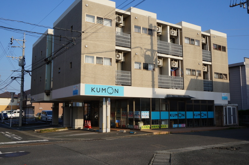 1階は事務所と公文が入ってます