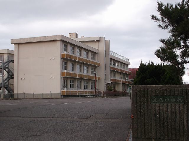 立仏小学校