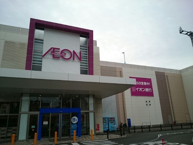 イオン新潟青山店