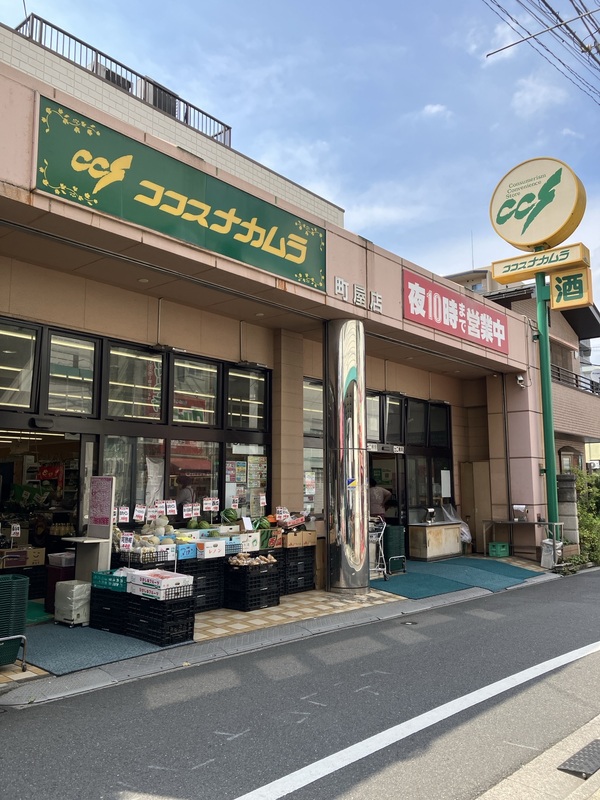 スーパー