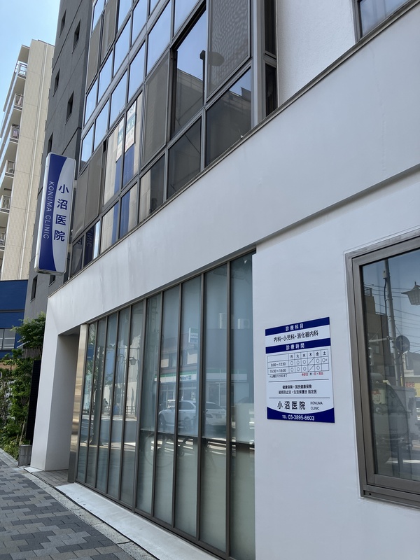 病院