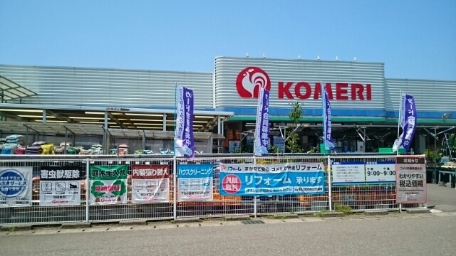 コメリハード＆グリーン内野店
