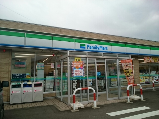 ファミリーマート 新潟五十嵐中島店