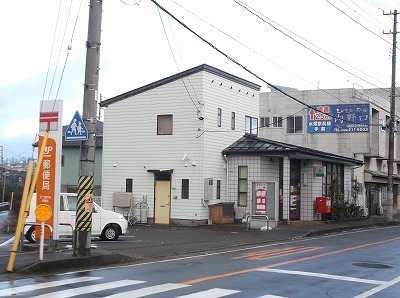 五十嵐中島郵便局