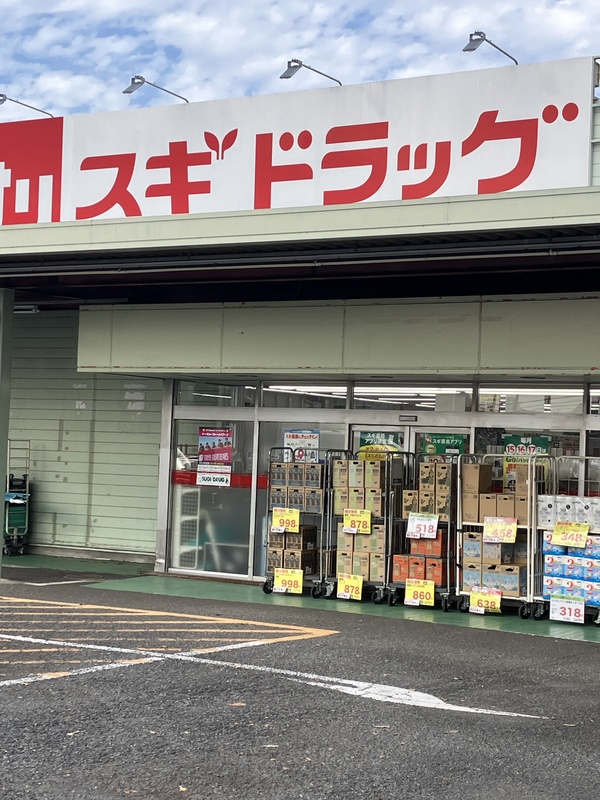 ドラッグストア