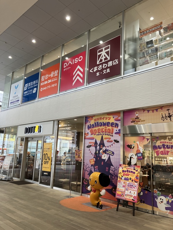 ダイソー、BOOK等々