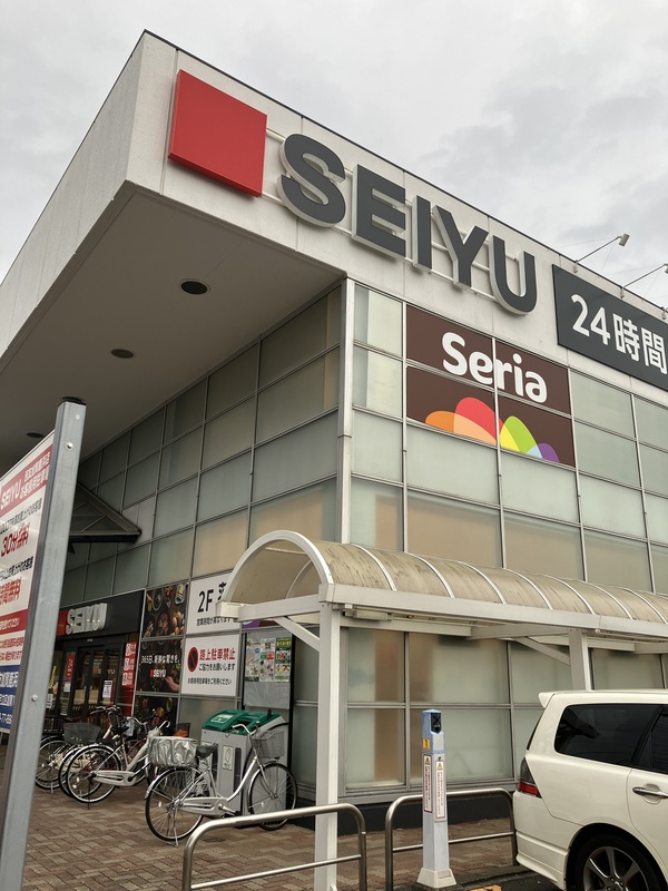 スーパー、100円ショップ