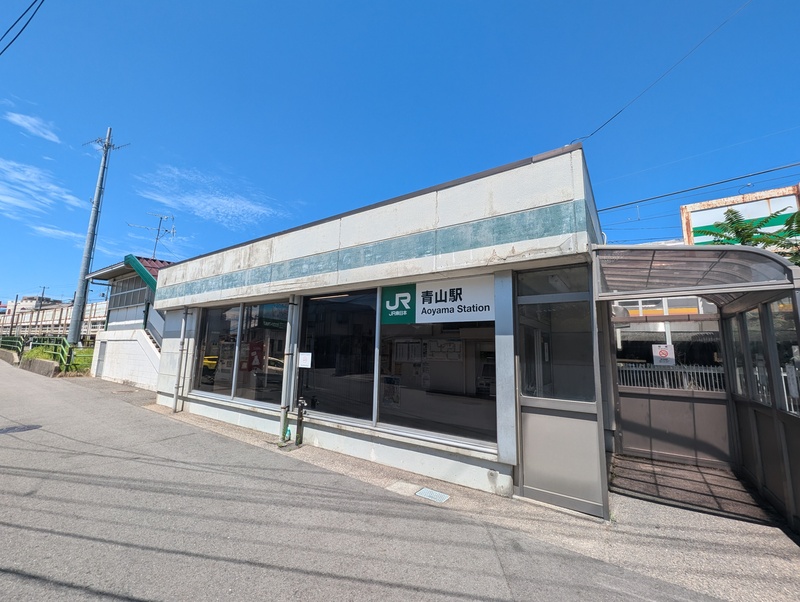 JR東日本　越後線　青山駅 