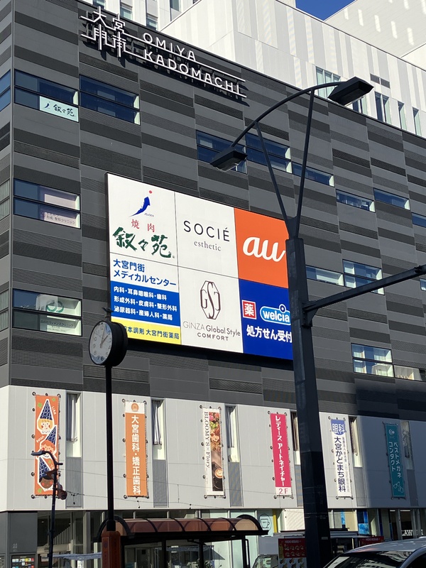 ショッピングセンター